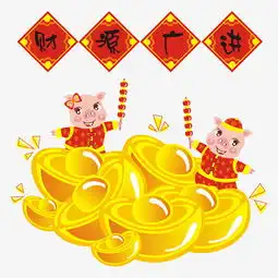 猪娃娃手绘卡通新年喜庆系列图片素材其他格式下载动漫人物大全