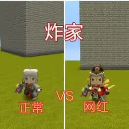 西瓜迷你世界刺激战场的主页快手直播