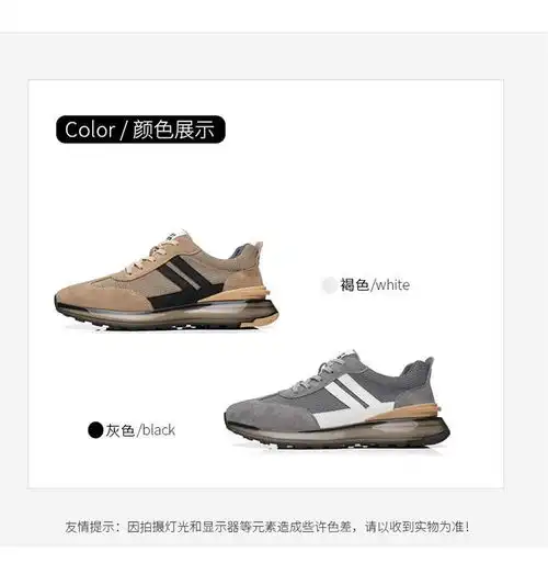 小童马老爹鞋休闲运动鞋男士真皮潮鞋系带跑步拼接男鞋春季网面透气鞋子