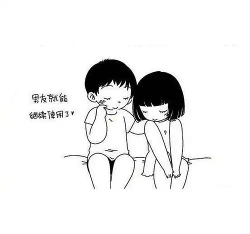 搞笑趣图男朋友的正确使用方法,很多人都不知道