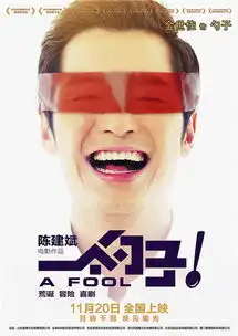 2015电影小生排位李易峰井柏然吴亦凡井柏然鹿晗杨洋