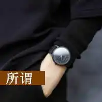 欧洲男头像戴表微信头像图片大全