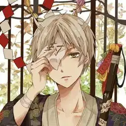 夏目专场不喜勿入