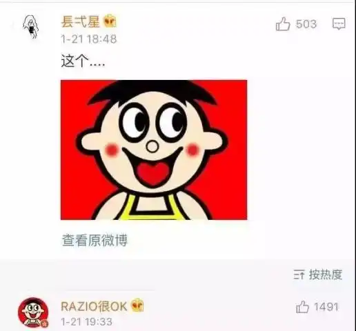 网友评出渣男最爱用头像,准到窒息有多少人掉坑里了