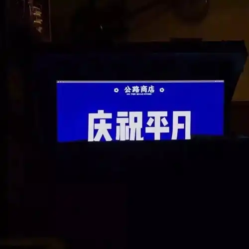 背景图又不是吃不起减什么肥