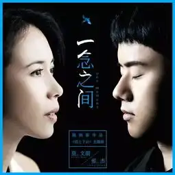 wustmusic仔细聆听,那首触动你内心的温柔