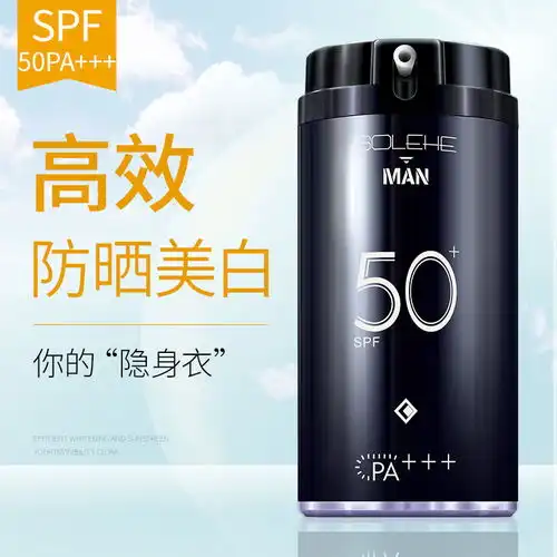 爆款和风雨男士防晒霜户外防紫外线专用脸部面部美白喷雾军训用隔