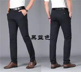 春夏季薄款男式针织休闲裤四面弹力青年商务修身黑色男裤ds福卡商城
