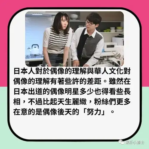 初哆咪娱乐新垣结衣结婚︱男人集体失恋解构日本独树一格追星文化