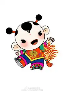 中华春节吉祥物年娃春妮