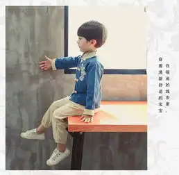 古风潮流时尚2018秋季男童套装潮流修身可爱舒适