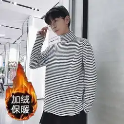 高领条纹打底衫男加绒春秋冬季长袖t恤韩版修身黑白卫衣潮流长袖t恤一件代发