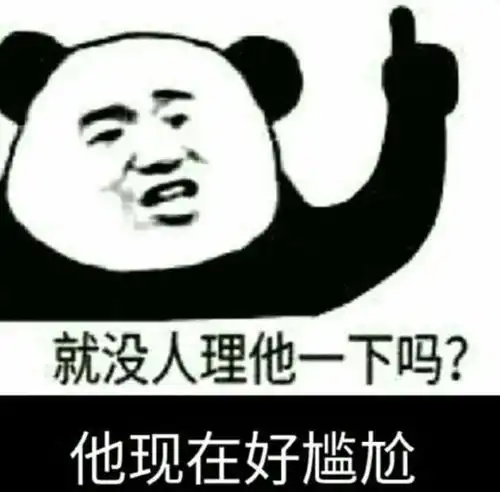 幽默段子笑话在相亲网站认识某男交谈甚欢