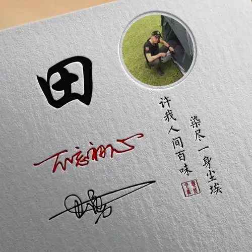 您要的微信头像已做好,37款高端大气励志签名头像,换上试试吧