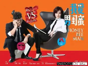 我爱男闺蜜开播黄磊陈数演绎闺蜜情结