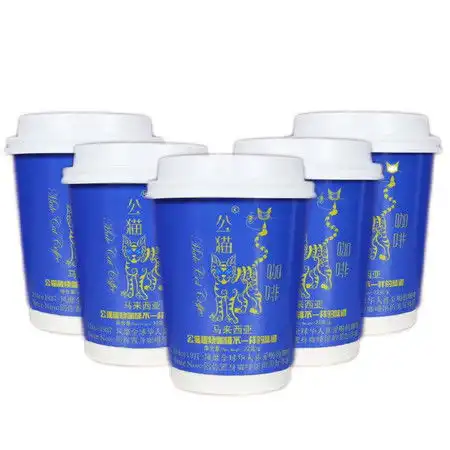 公猫碳烧咖啡5杯装提神杯装罐装速溶咖啡粉马来西亚进口碳烧咖啡图片大全邮乐官方网站