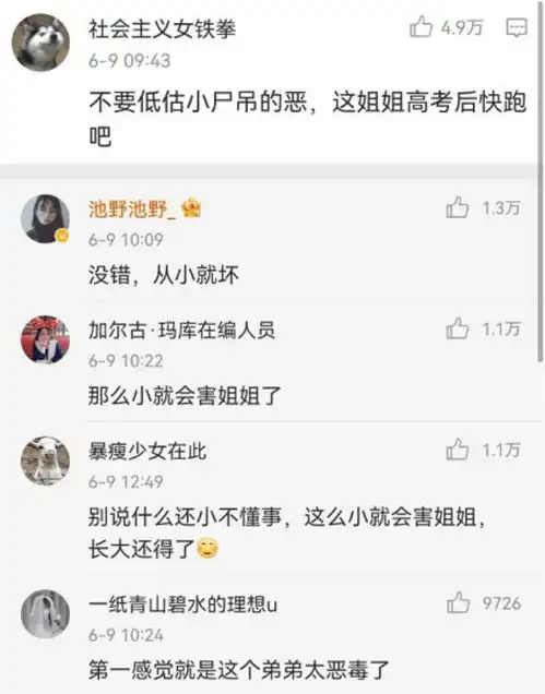 蔡少芬抖音只晒儿子,黄磊微博只晒女儿,却都被嘲重男轻女