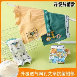 超值商品网购打折优惠特价商品专业电商导购平台第6页