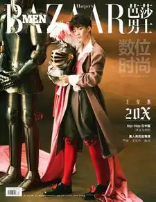 王俊凯芭莎男士九月刊开启预售骑士造型胜似画中人