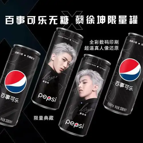 百事可乐x迪士尼周年纪念款,无糖包装很懂年轻人