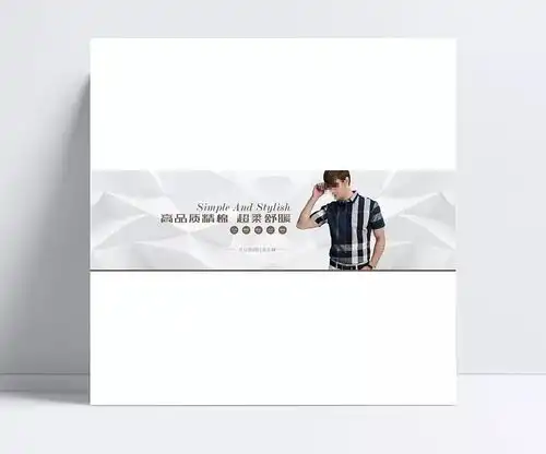 淘宝男装首焦图男装,淘宝首焦,banner,简约设计,文字排版,简洁,男装,全屏海报,电商模板三傻子
