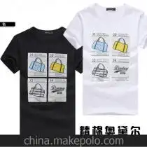 男士t恤服装供应商,价格,男士t恤服装批发市场马可波罗网