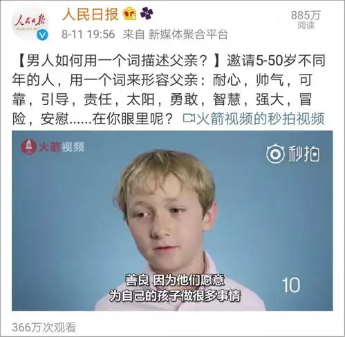 12岁男孩弑母案丧偶式育儿有多可怕