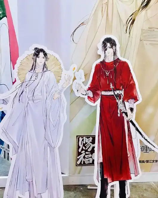 天官赐福漫展上的花怜,上海正在举行中,大幅的花怜很帅