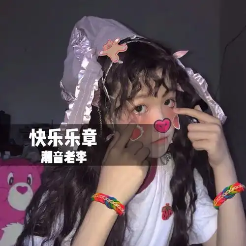 不负责任的男人潮音老李高音质在线试听不负责任的男人歌词歌曲下载酷狗音乐