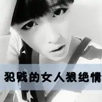 微信带字高清壁纸微信头像图片大全