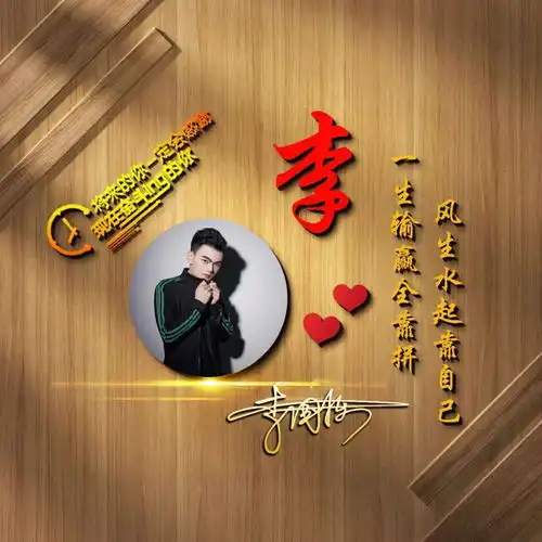 来换换微信头像吧,42张励志版质感商务签名头像,高端大气上档次