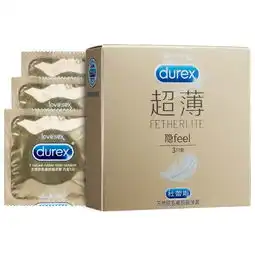 杜蕾斯超薄装避孕套3只价格多少钱,报价,品牌,图片