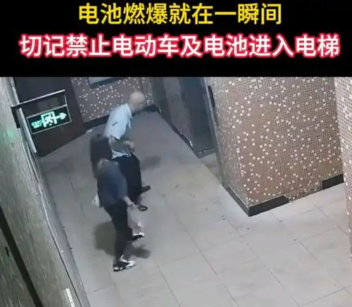 男子拎电池进电梯3秒燃爆后续,发生在2021年当事人已去世