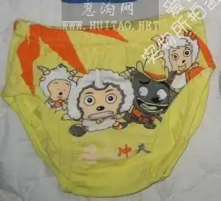 我是个13岁男生我可以穿这种内裤吗