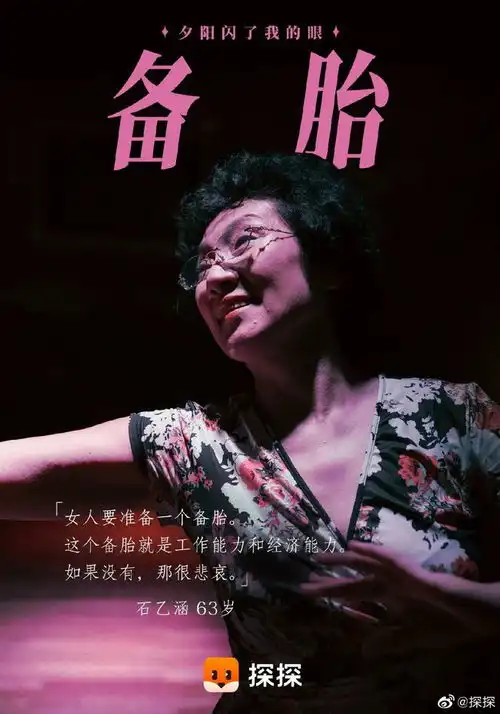 探探走心文案,句句直戳心窝