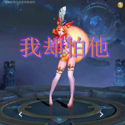后羿我最烦妲己,香香她能秒我,妲己射手里面我最怕他了