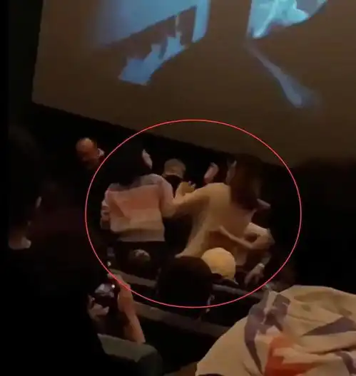 马鞍山两男两女影厅看电影时发生肢体冲突警方介入调查