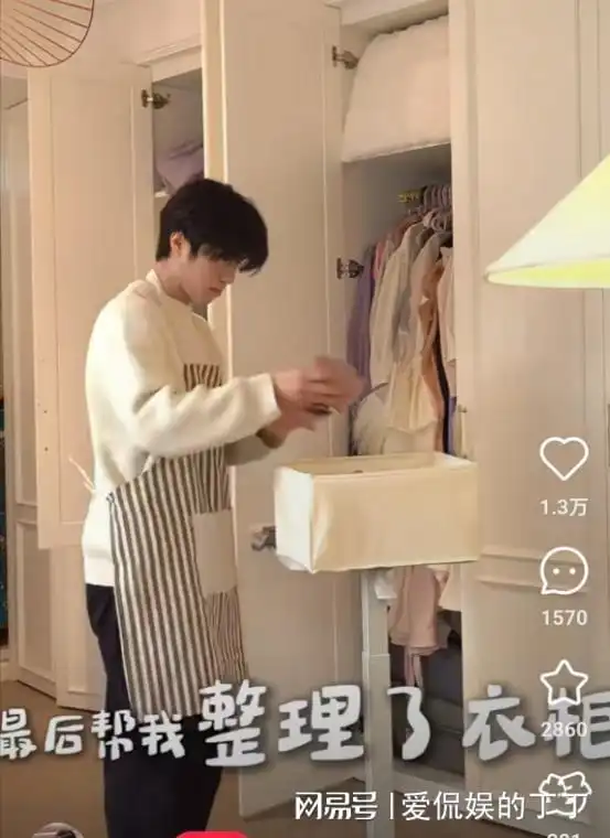 浙江28岁女子花8000请男保姆,长相帅气还洗衣做饭,声称理想生活