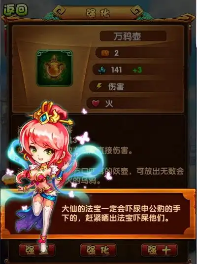 封神英雄榜新手玩家评测篇试玩全攻略