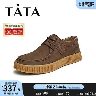 哪里买休闲商务皮鞋便宜,性价比高的休闲商务皮鞋推荐第176页