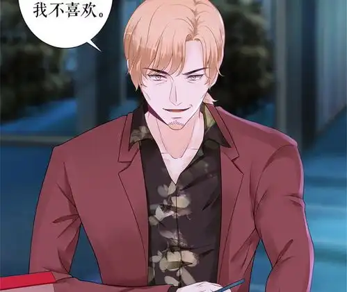 他撩人又偷心没印准,重来爱奇艺漫画