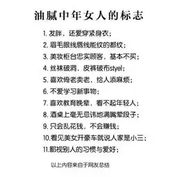从保温杯到油腻中年人,中年危机该如何应对