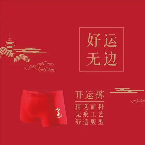 2019年12星座哪方面运势最旺