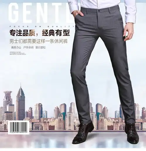 富贵鸟春夏季休闲西裤男修身商务西装裤上班正装西服裤子9808