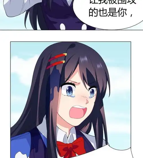 男神的私生饭第30话祈星然的拥抱爱奇艺漫画