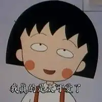 搞笑电影人物头像图片,很有创意的qq非主流个性搞笑头像图片大全