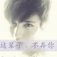 唯美意境带文字头像微信头像图片大全