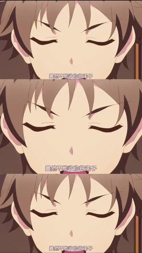 动漫二次元男主我只是不想让小萝莉伤心而已