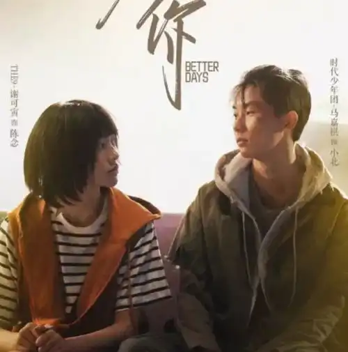 我就是演员郝蕾对表演看得太通透,真正的人间清醒