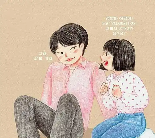 如果你失恋或者离婚了,想挽回,我的建议只有这3个字